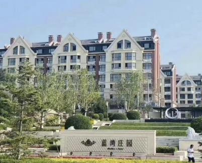 蓝湾庄园